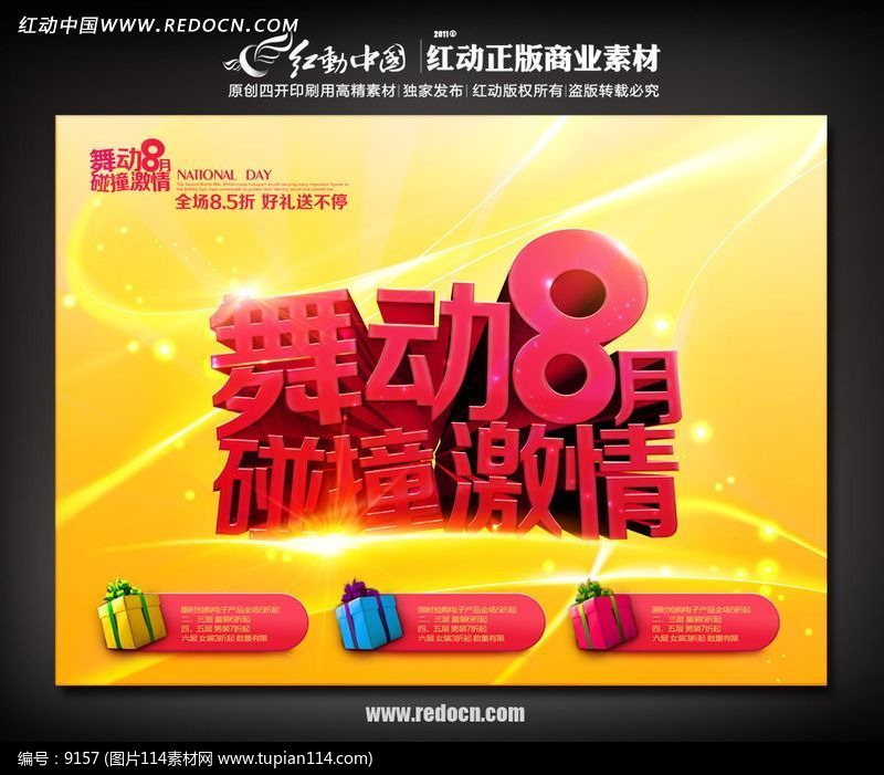 趯8̳