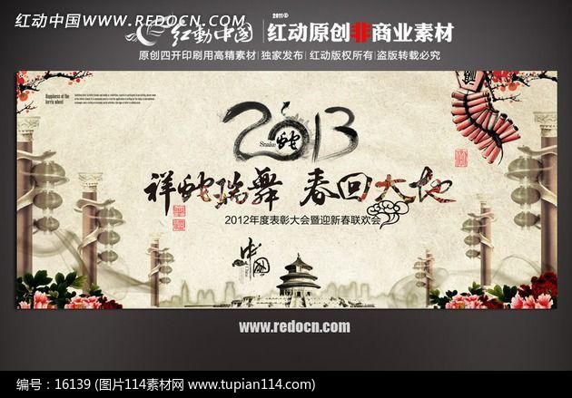 2013ش걳ز