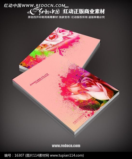 滭ʮָ廭