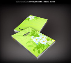 绿色花朵叶子画册封面