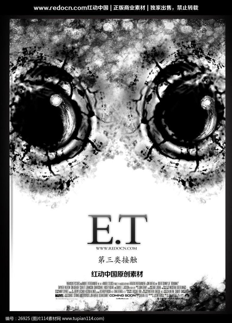 ETӴ