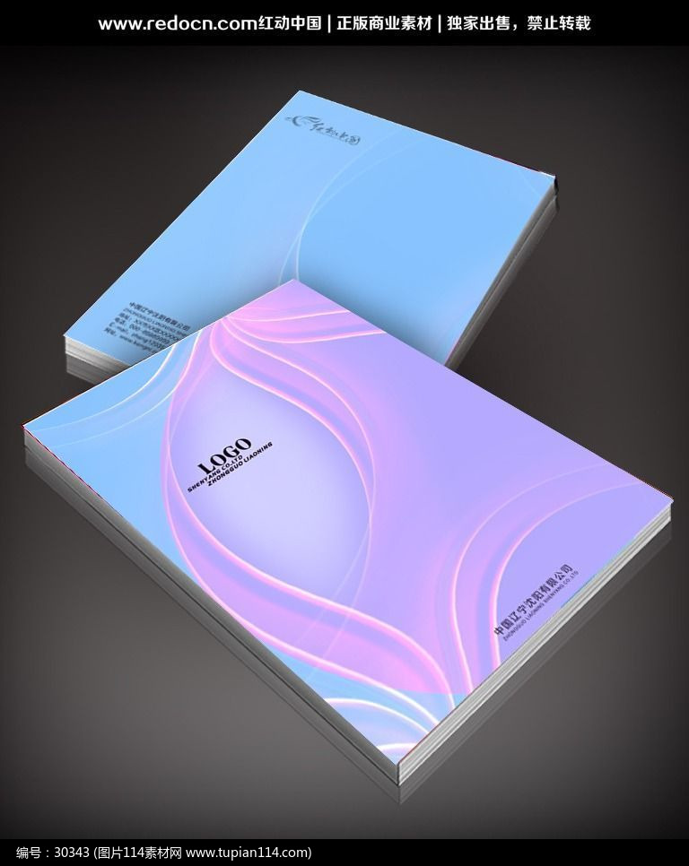 ױƷ·