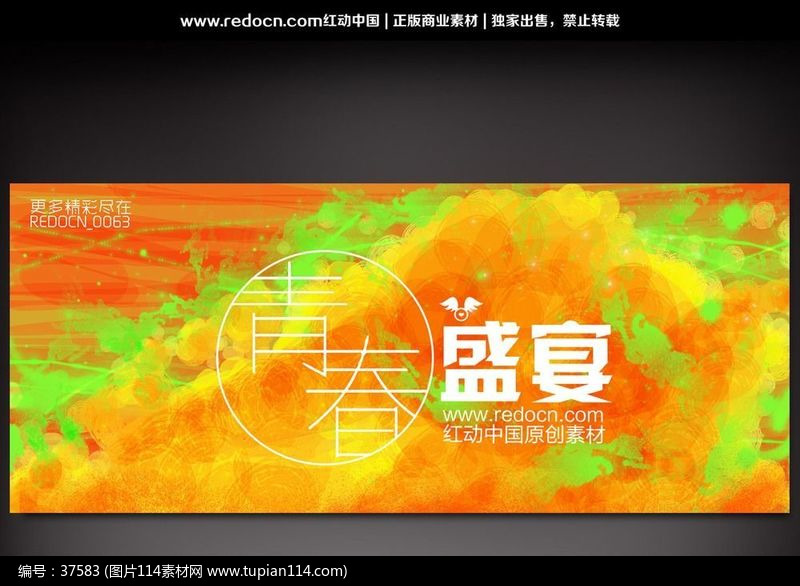 ഺʢ紺