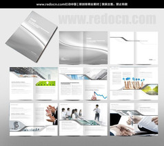 银灰色企业形象画册设计