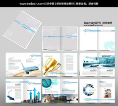 简约大气科技公司画册设计