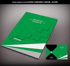绿色科技画册封面