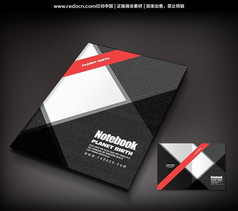 公司商务画册封面