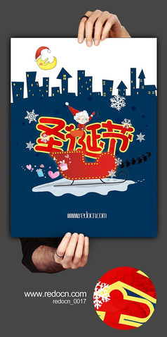 ʥ�����������ز�