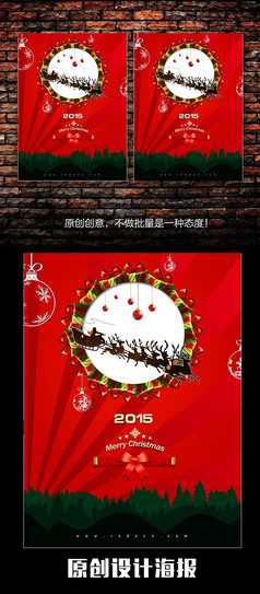 2015ʱʥں