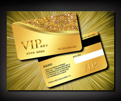 金色高档商务VIP卡模板