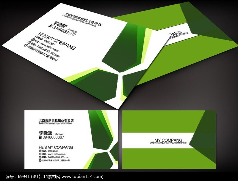 ��ɫ��Լ��Ƭ���