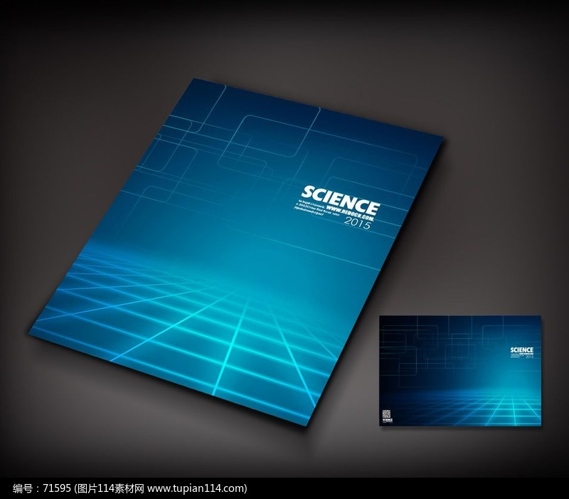 电子科技宣传册封面设计