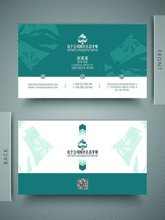 个性商务名片