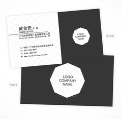 黑白多边形渐变色名片
