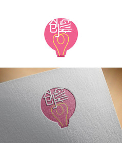 粉色灯泡创意logo