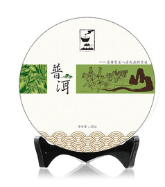 文艺绿色清新茶马古道普洱茶饼包装