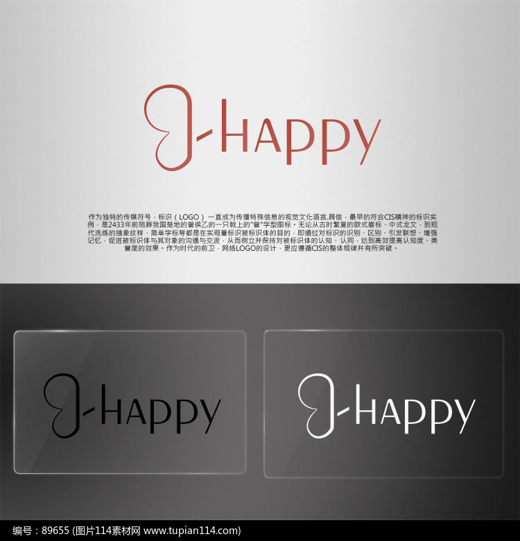 BHAPPYLOGO