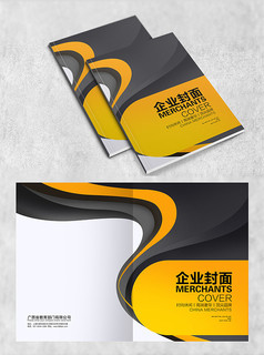 时尚弧线叠层封面