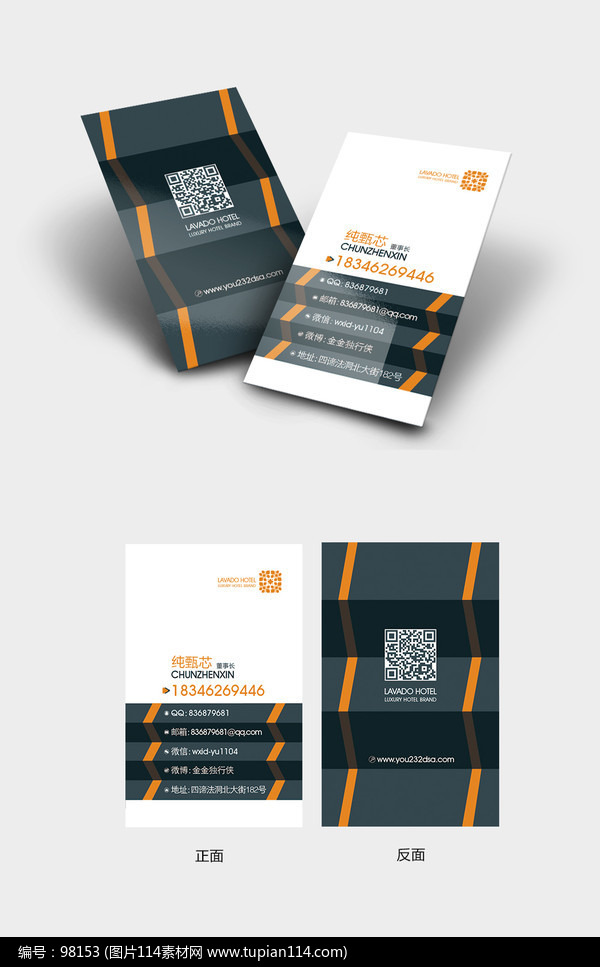 ���淭����Ƭ���