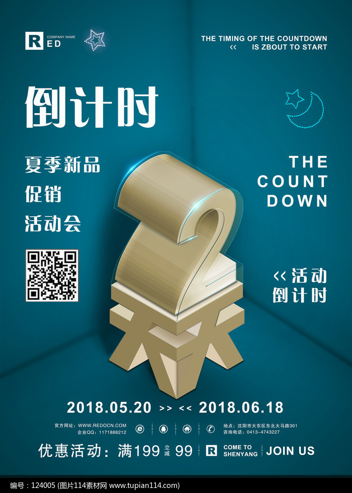 ʱ캣