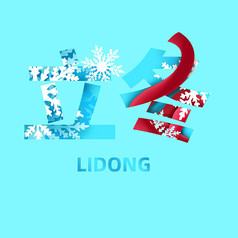 ԭ��Ԫ��24��������ѩ��Χ��