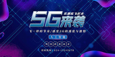 5GƼ