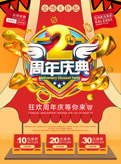 2�������������ƻ����