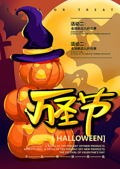 ��ʥ�ڿ�ҹ�����������