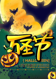 ��ʥ�ڿ�ҹ���ģ��