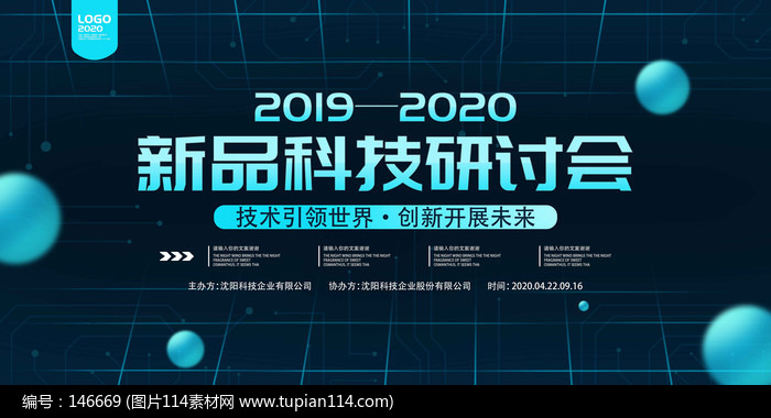 �Ƽ���Ʒ������