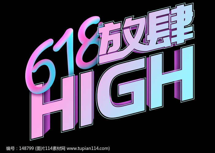 618high