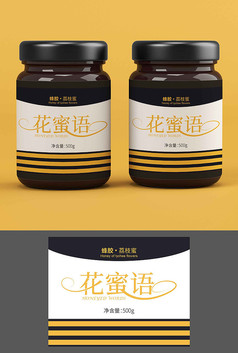 字体设计蜂蜜瓶贴