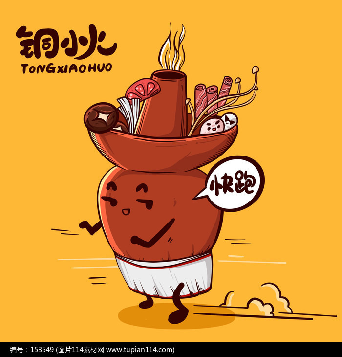 ԭͭ-