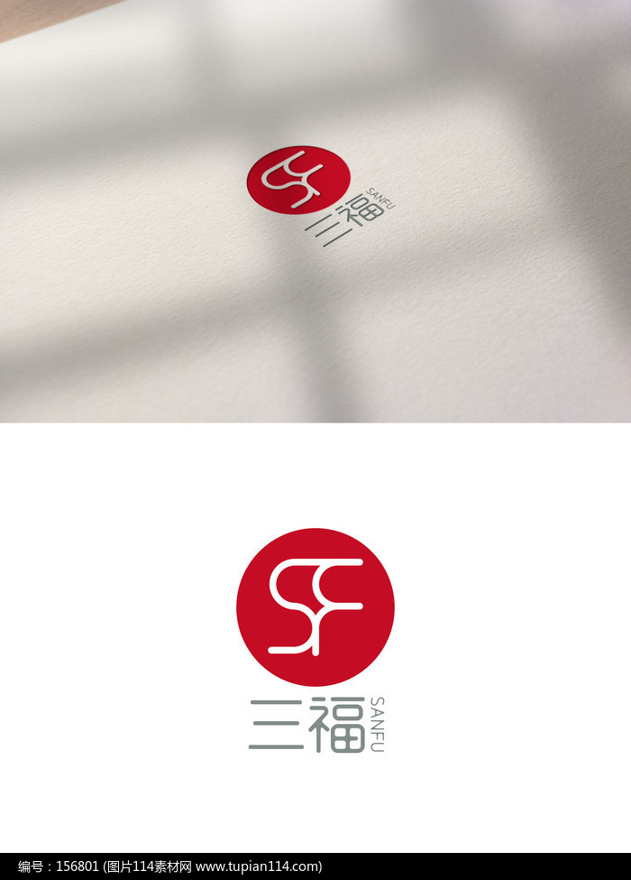 福气标志红色标志三福logo