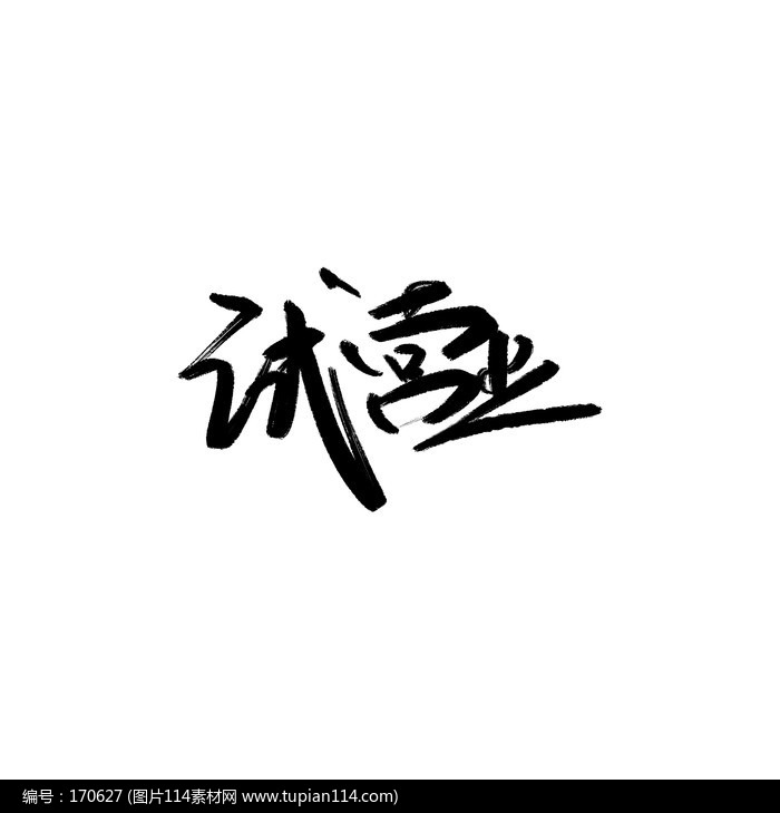 Ӫҵ鷨