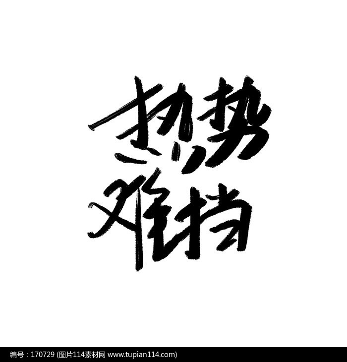 �����ѵ��鷨��