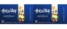 端午节活动促销手提袋