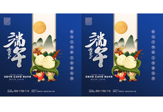 端午节活动促销手提袋