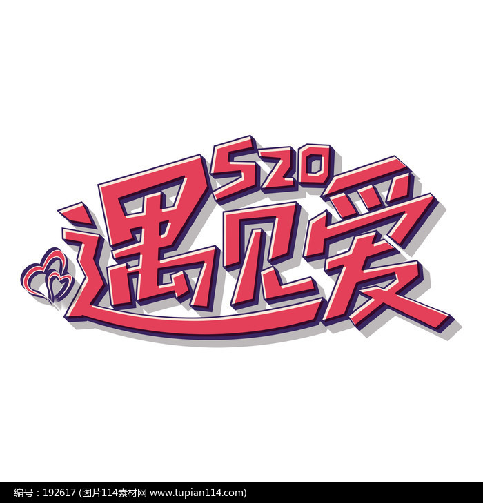 520