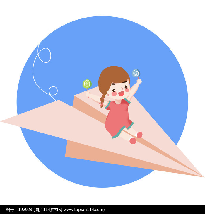 ��ͯ����շɻ�Ů���ֻ�Ԫ��