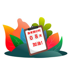 ԭ��Ԫ�ظ߿�����ʱ8��