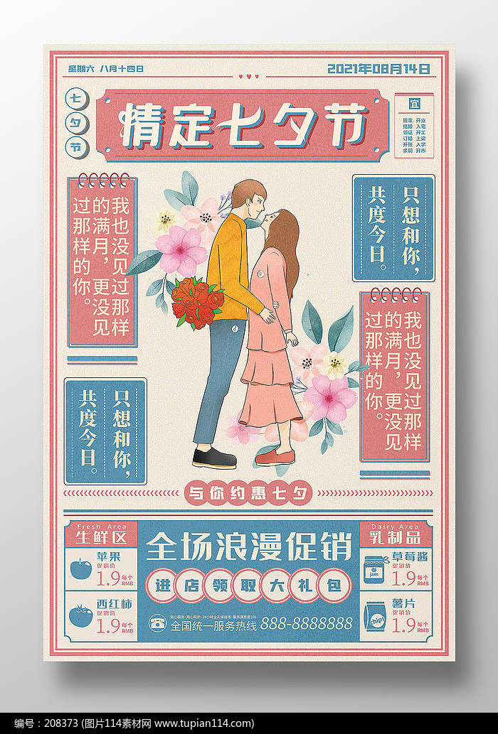 ֻԼϦŷ纣