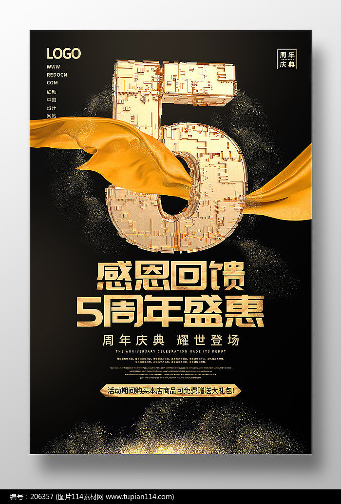 ڽ5