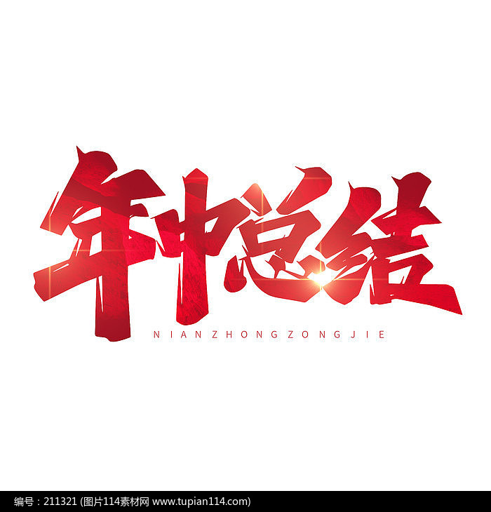 �����ܽ��ɫ������