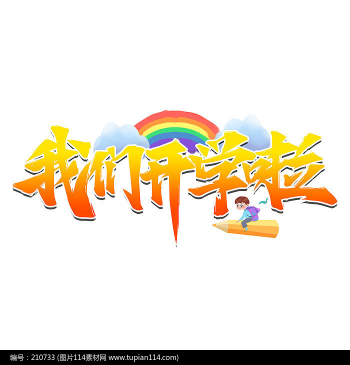 ���ǿ�ѧ������������