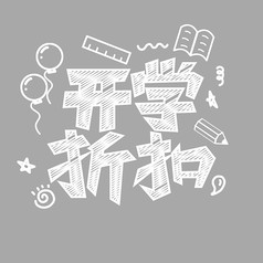 ��ѧ���ۿ�