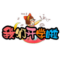 ���ǿ�ѧ������������