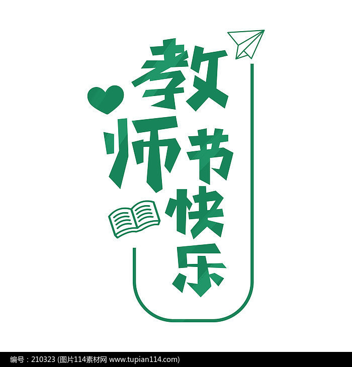 ��ʦ�ڿ���������