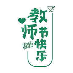 ��ʦ�ڿ���������