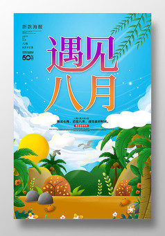 廭º